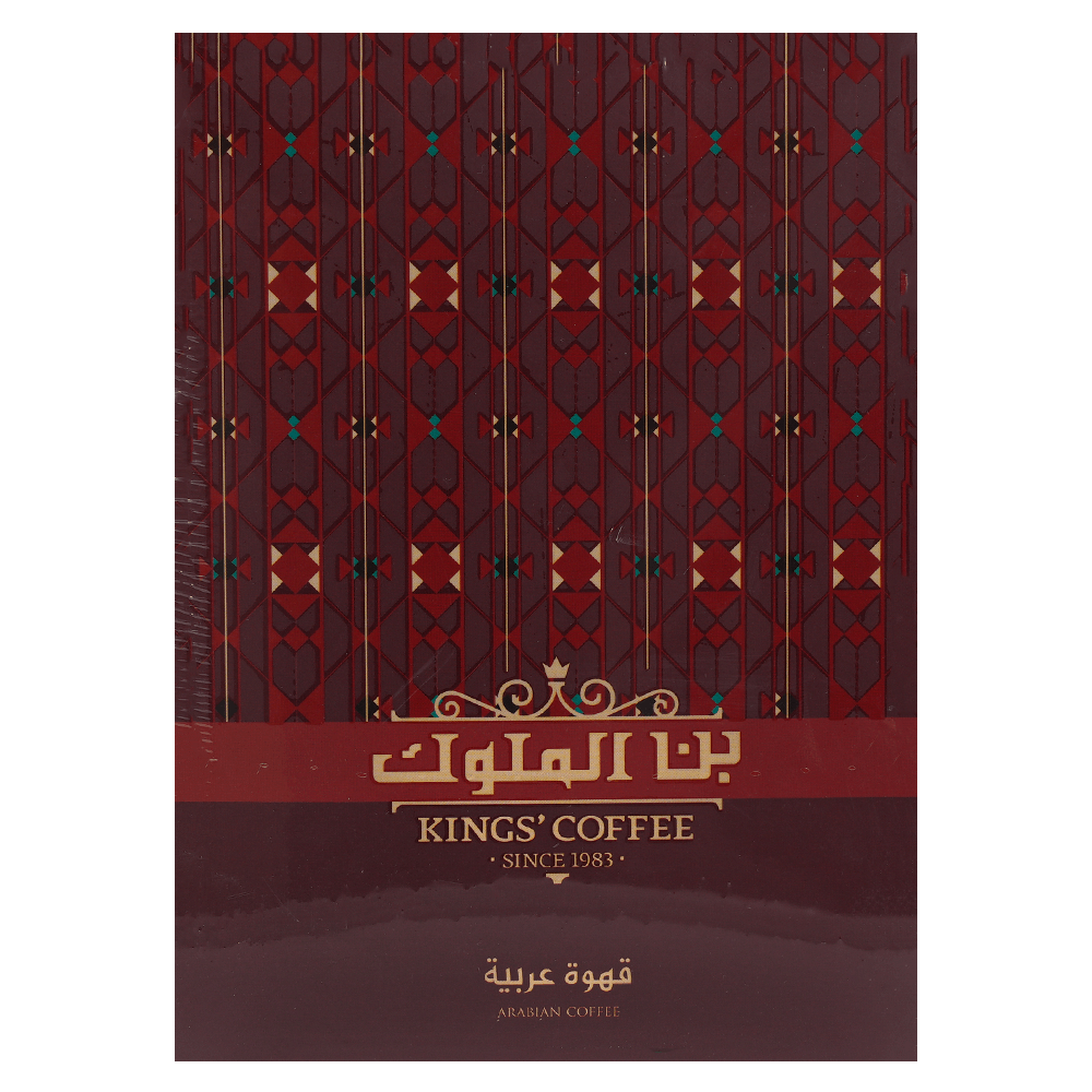 [KW069673] Kings' Coffee Arabic Ground Coffee