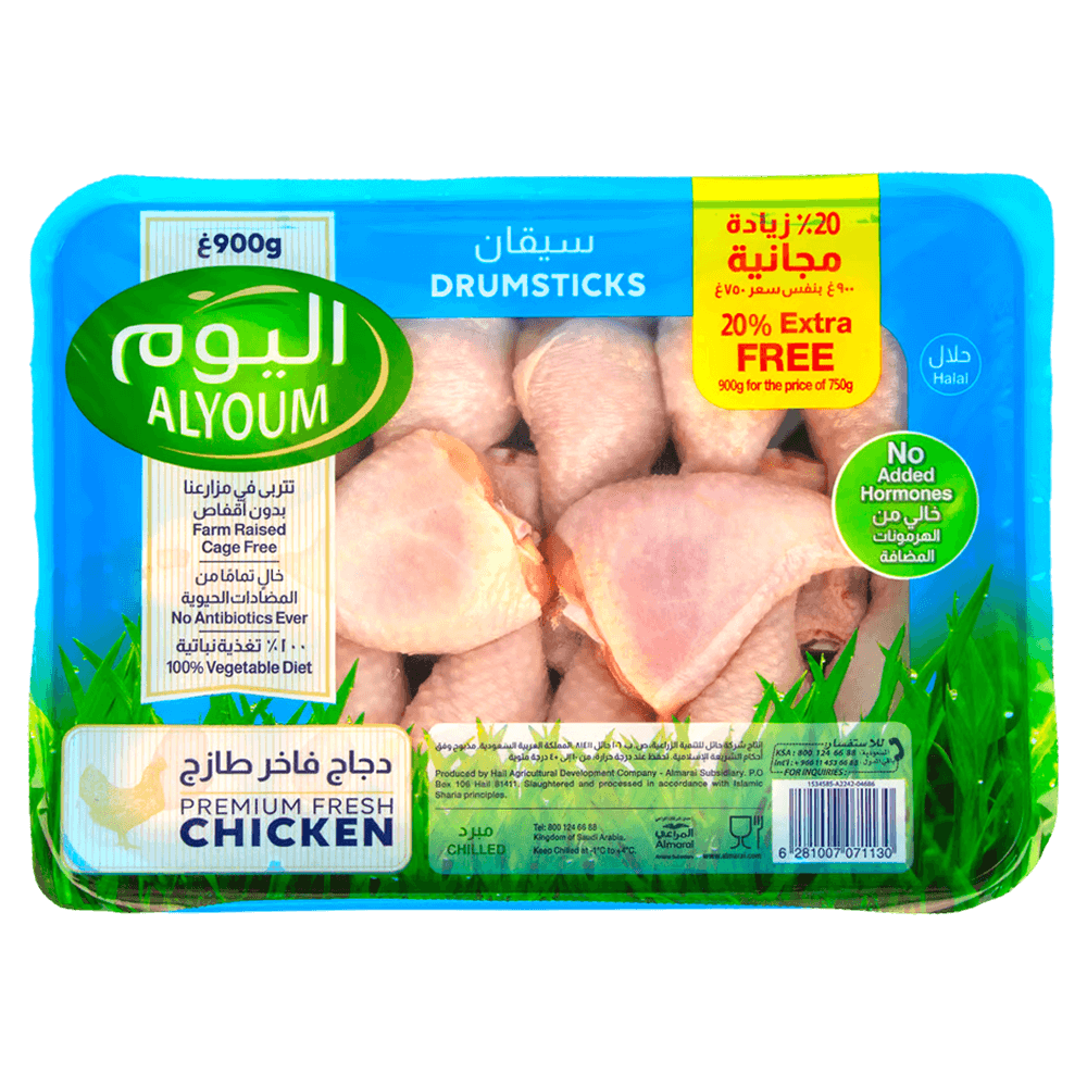 AlYoum Fresh Chicken Drumsticks