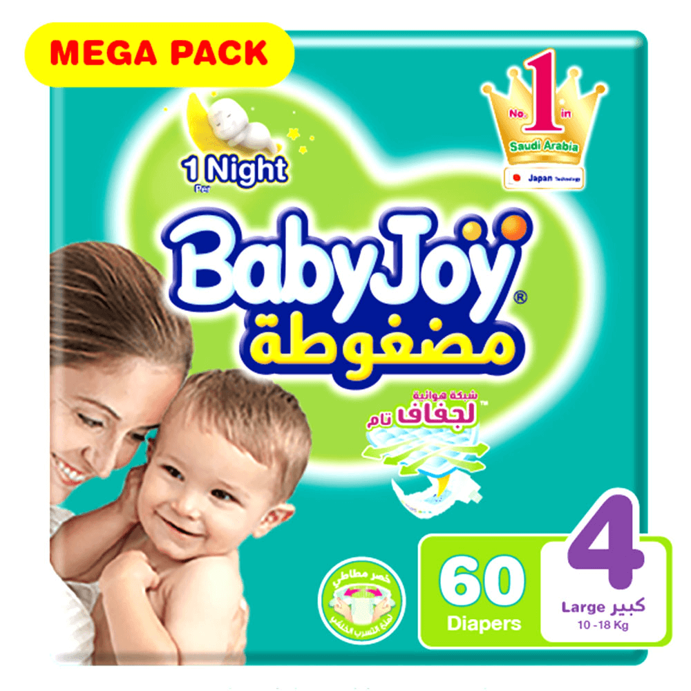 BabyJoy Diamond Compressed Size 4 Large Diapers - (10-18 kg)