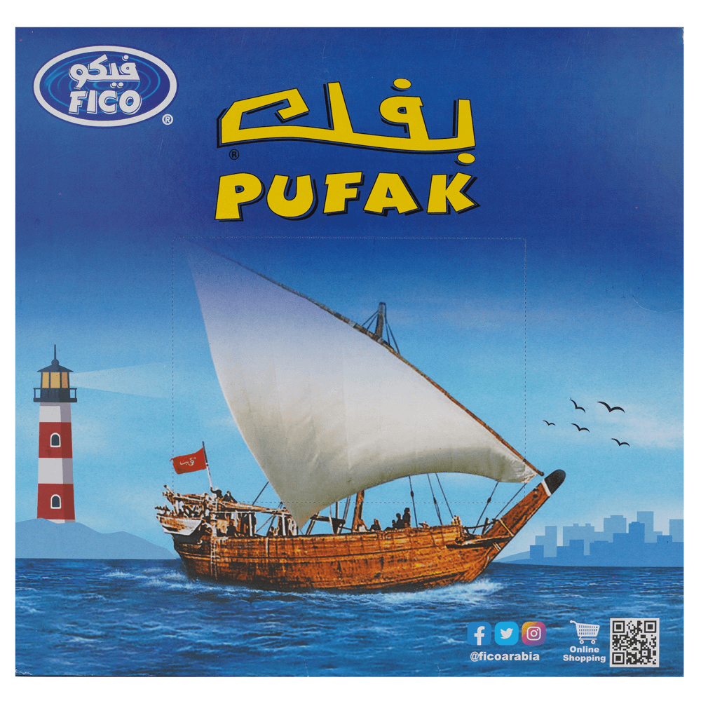 [KW059909] Fico Pufak Chips