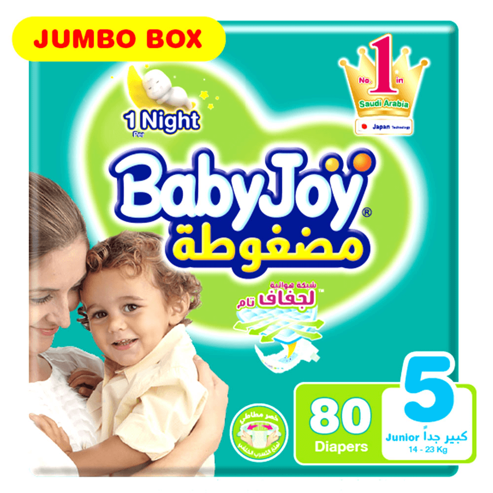 [KW054977] BabyJoy Diamond Compressed Size 5 Diapers - (14-23 kg)
