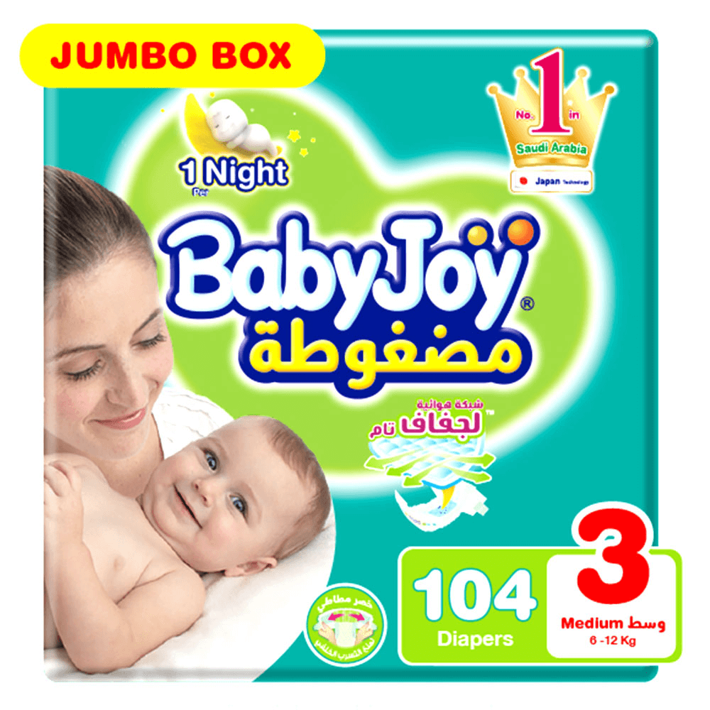 [KW054975] BabyJoy Diamond Compressed Size 3 Medium Diapers - (6-12 kg)