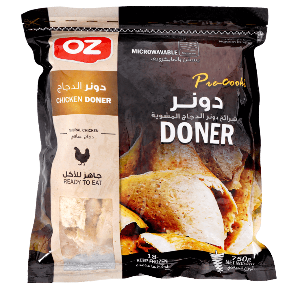 [KW070849] Grilled Chicken Doner 750 gm