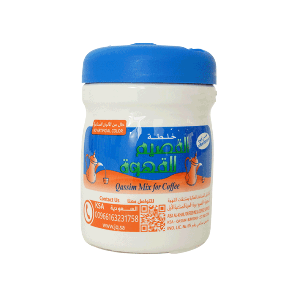 [KW088180] Qaseem Package - 125 grams