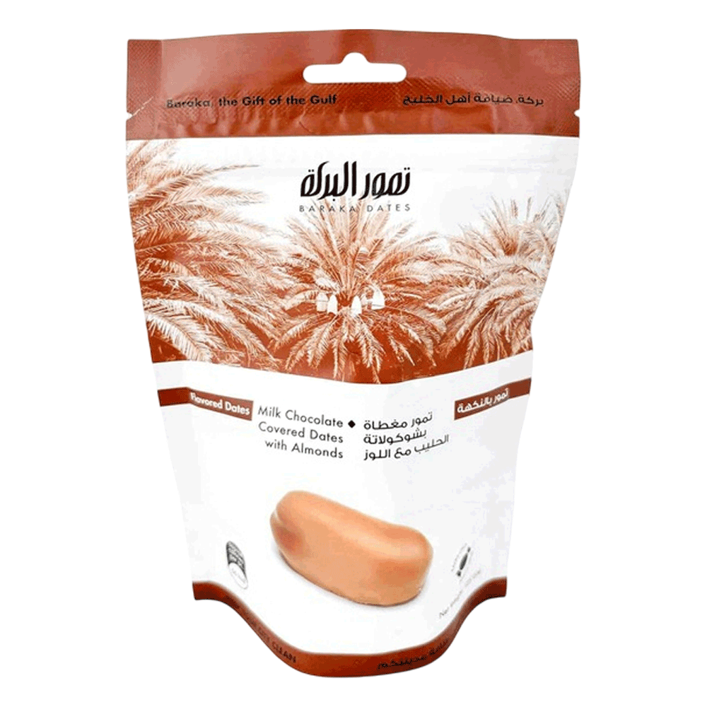 Khudri Almond Milk Chocolate 125g