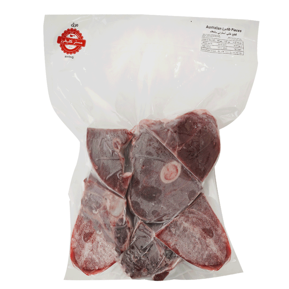 [KW088686] Premium Australian Lamb Pieces - Maraq (pack 1 Kg)