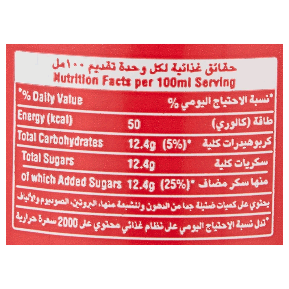 [KW077534] Canada Dry Dana 250 ml