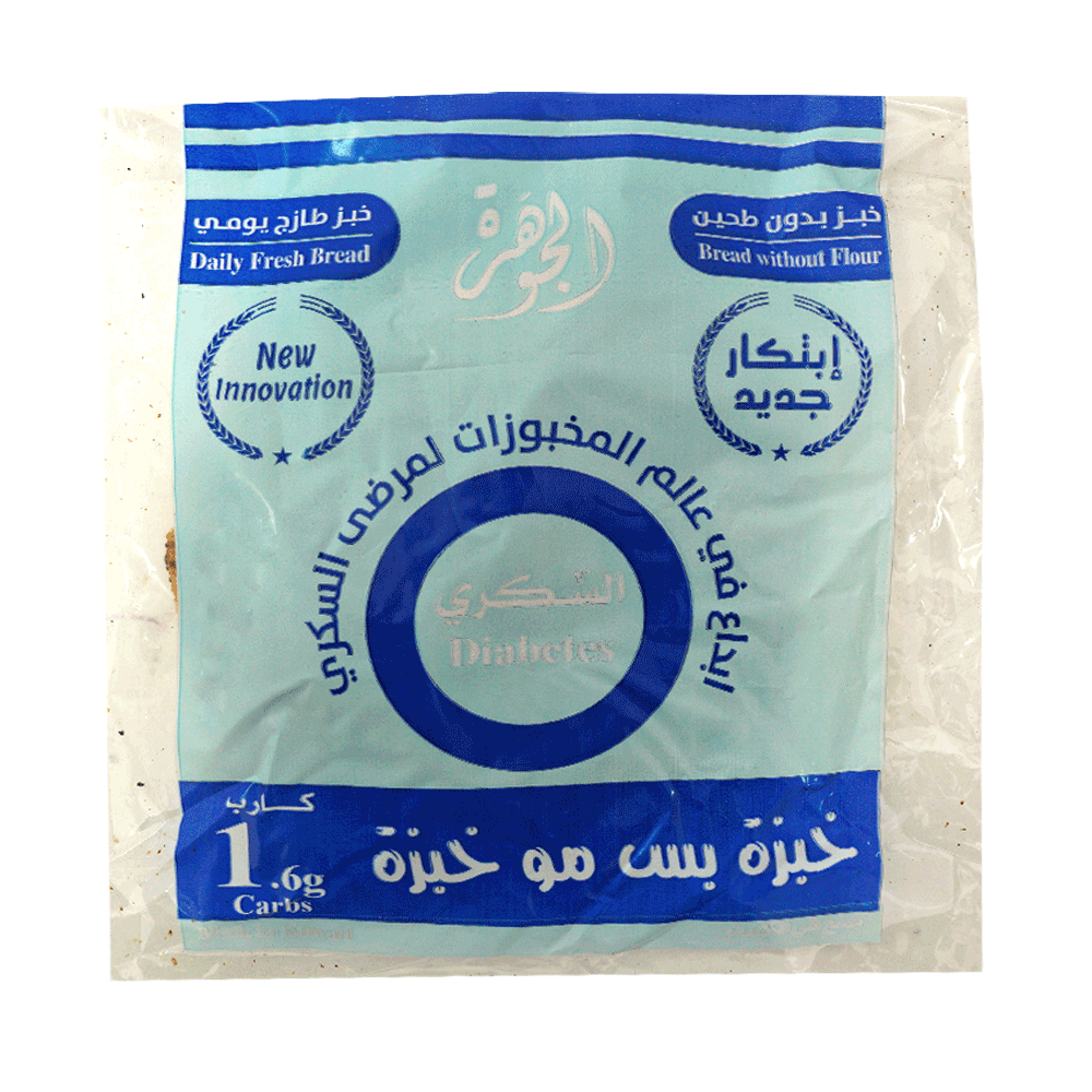 [KW087411] JAWHART LEBNAN Diabetes Bread