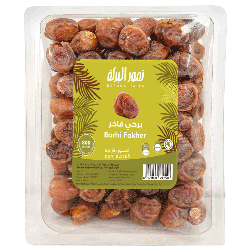 [KW085606] Barhi Fakher¬† 800gm