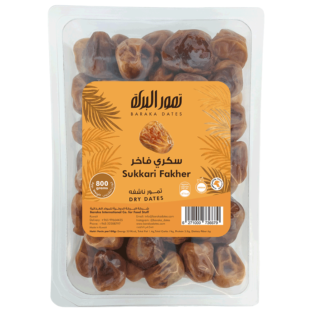 Sukkari Fakher¬† 800g