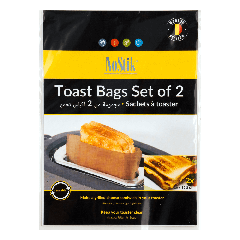 [KW078643] Toastbags Set 2 16x16.5Cm Brown