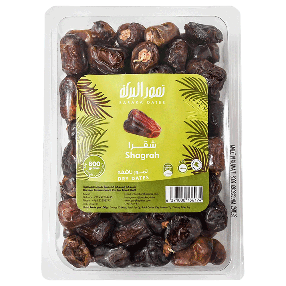 [KW085605] Shagrah 800gm