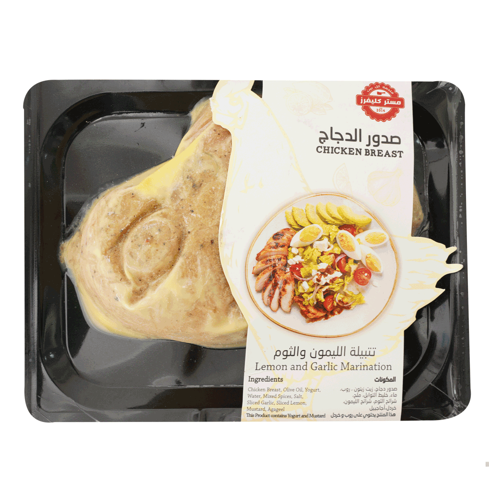 Chicken Frozen Breast Lemon & Garlic