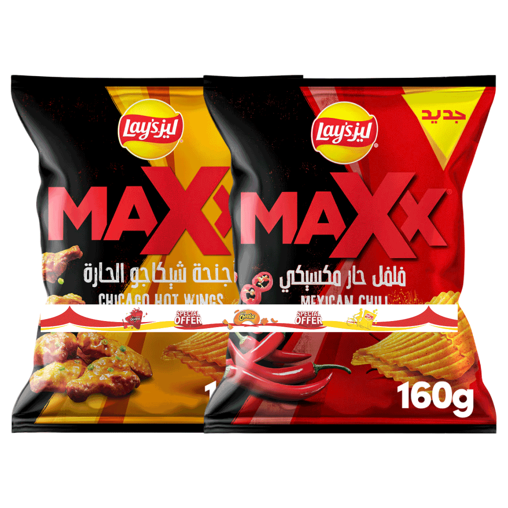 Lays Maxx 2*160g