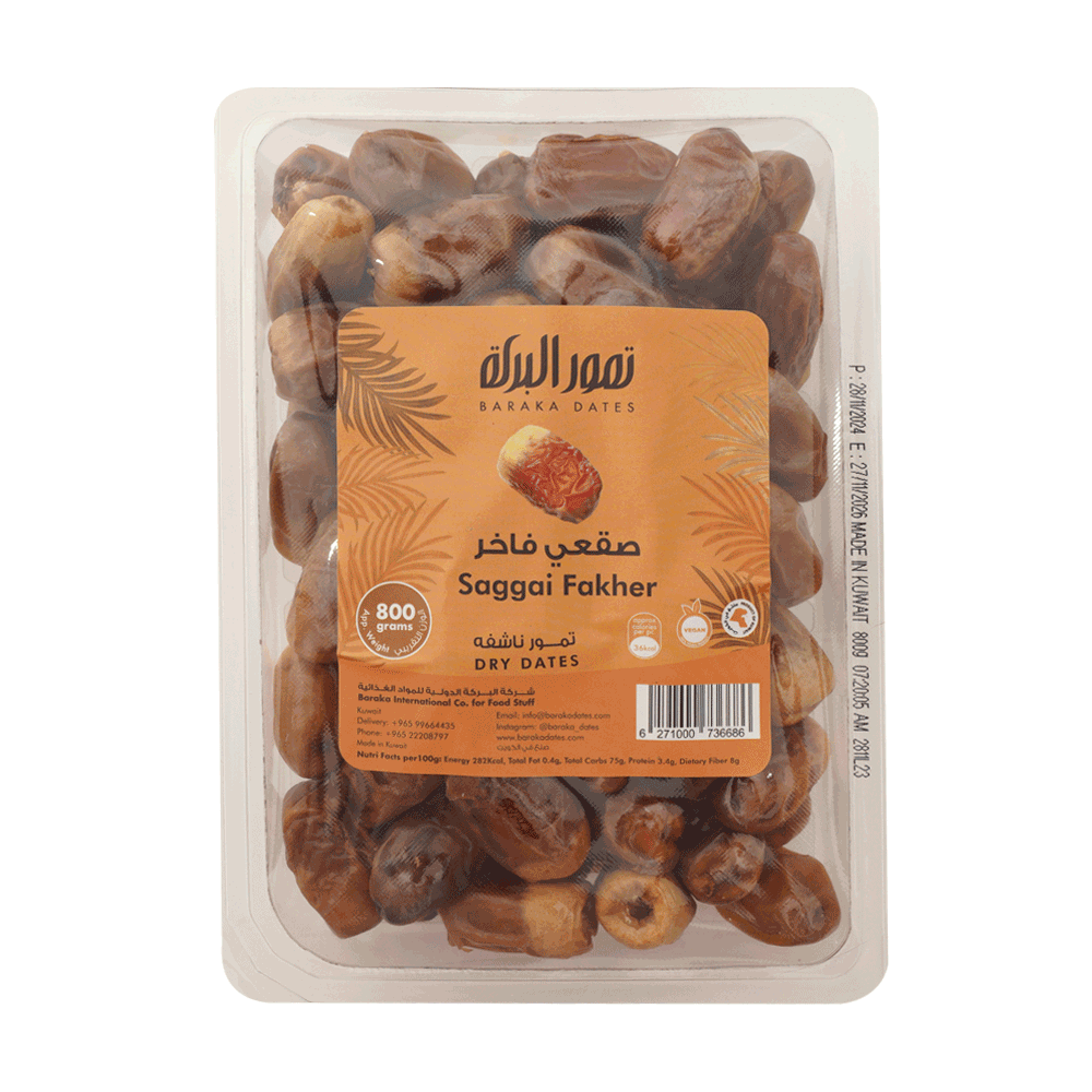 [KW085610] Saggai Fakher¬† 800g
