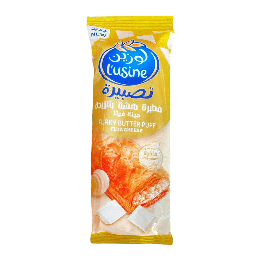 [KW076616] L'usine Flaky Butter Puff Feta Cheese