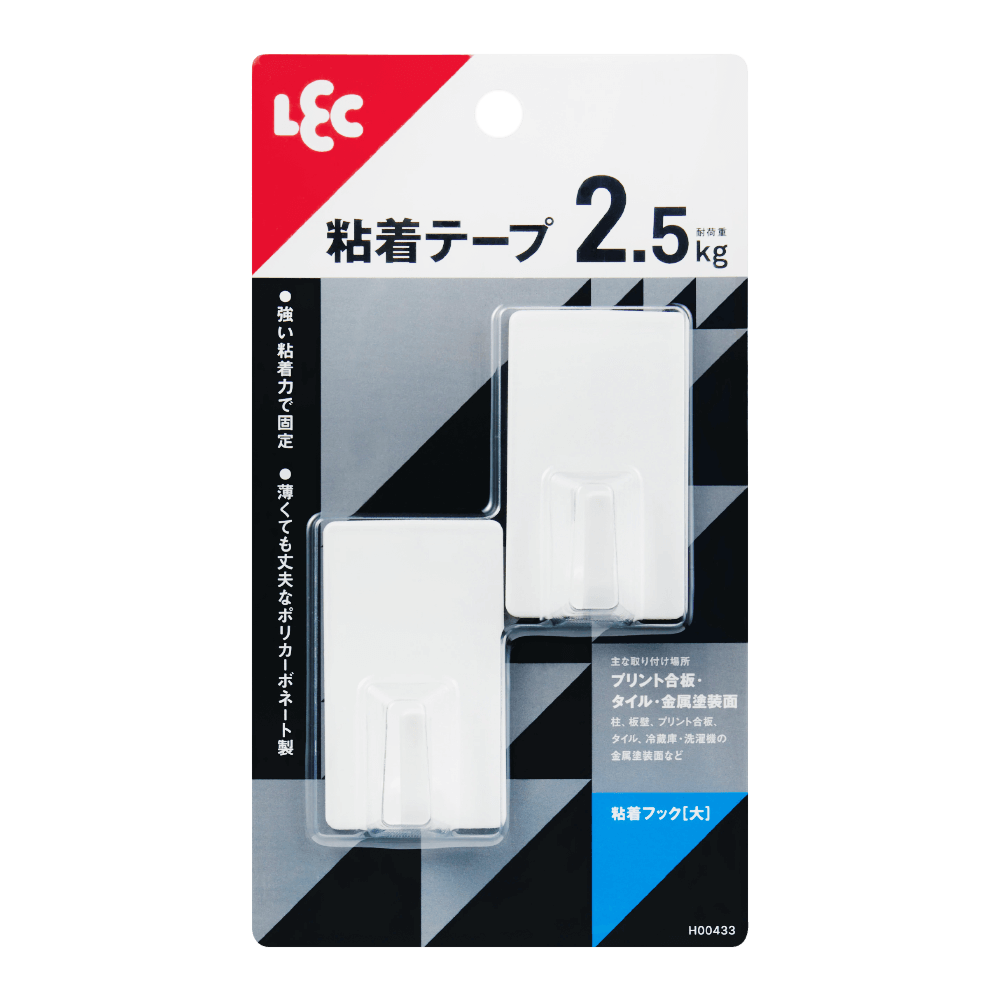 LEC Hook (L) 2pcs #H-00433