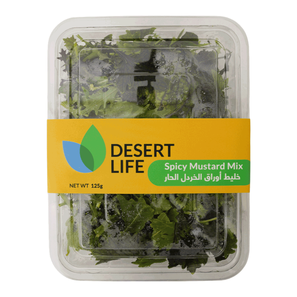 Spicy Mustard Greens Mix